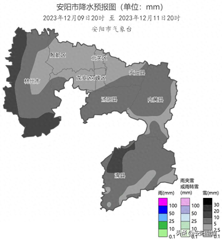 寒潮雨雪低温冰冻天气！安阳发布重要天气报告