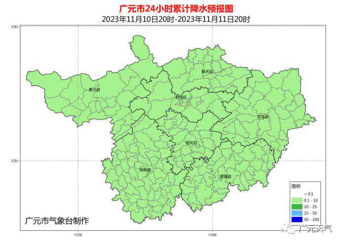 可能下雪！广元发布强降温蓝色预警