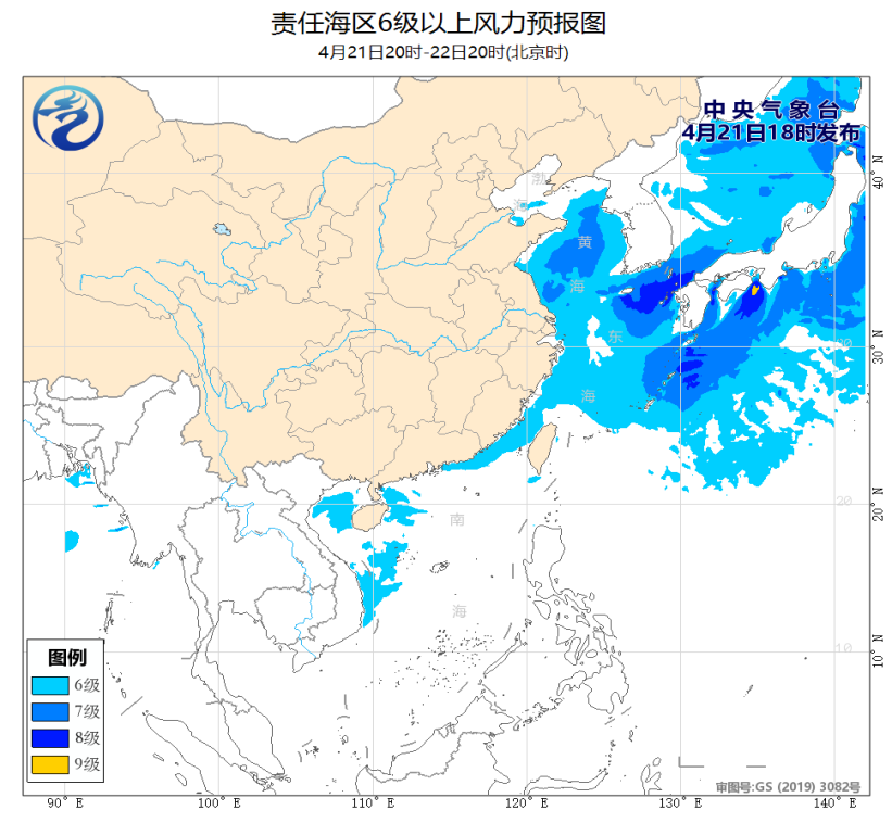 中央气象台：黄海和东海将有6~8级大风