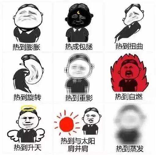 持续30℃+！商丘本周天气预报出炉