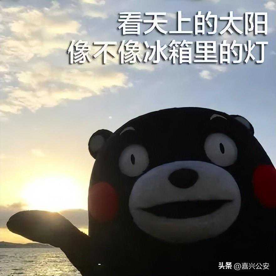 @嘉兴人，再冷一天，明天升温模式开启！