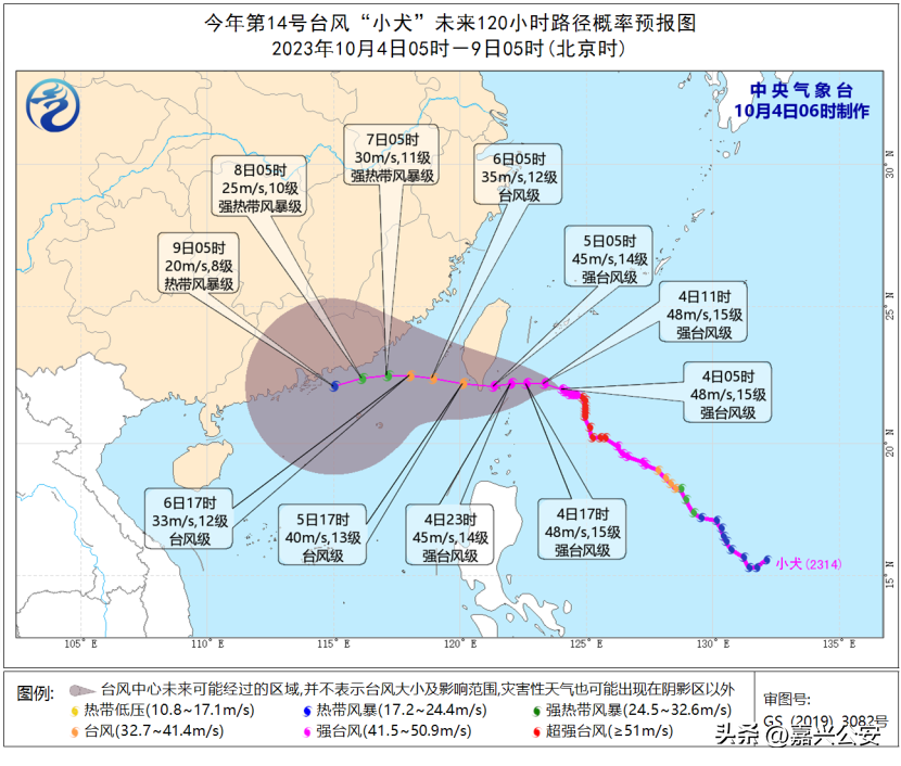 冷空气+台风双面夹击！嘉兴接下来的天气如何