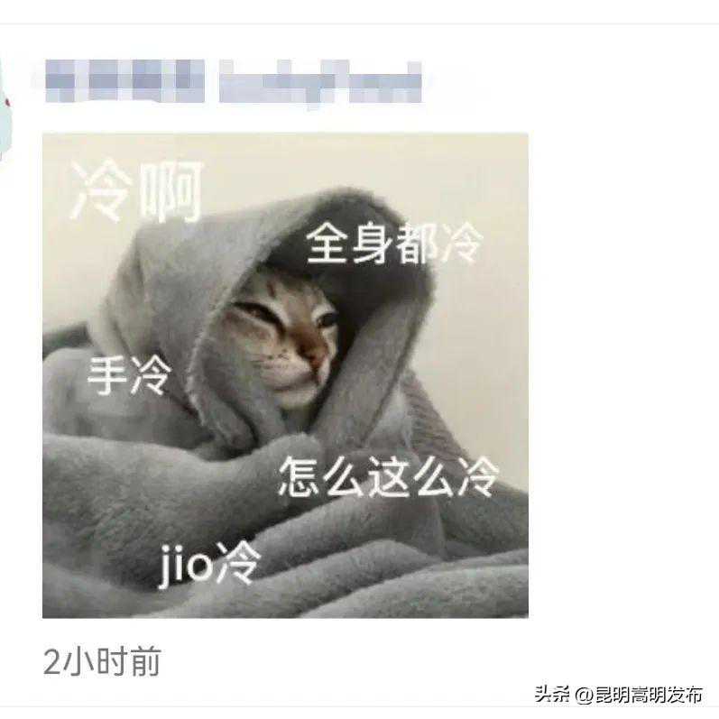 昨天嵩明咋有点冷？原来是台风来了！