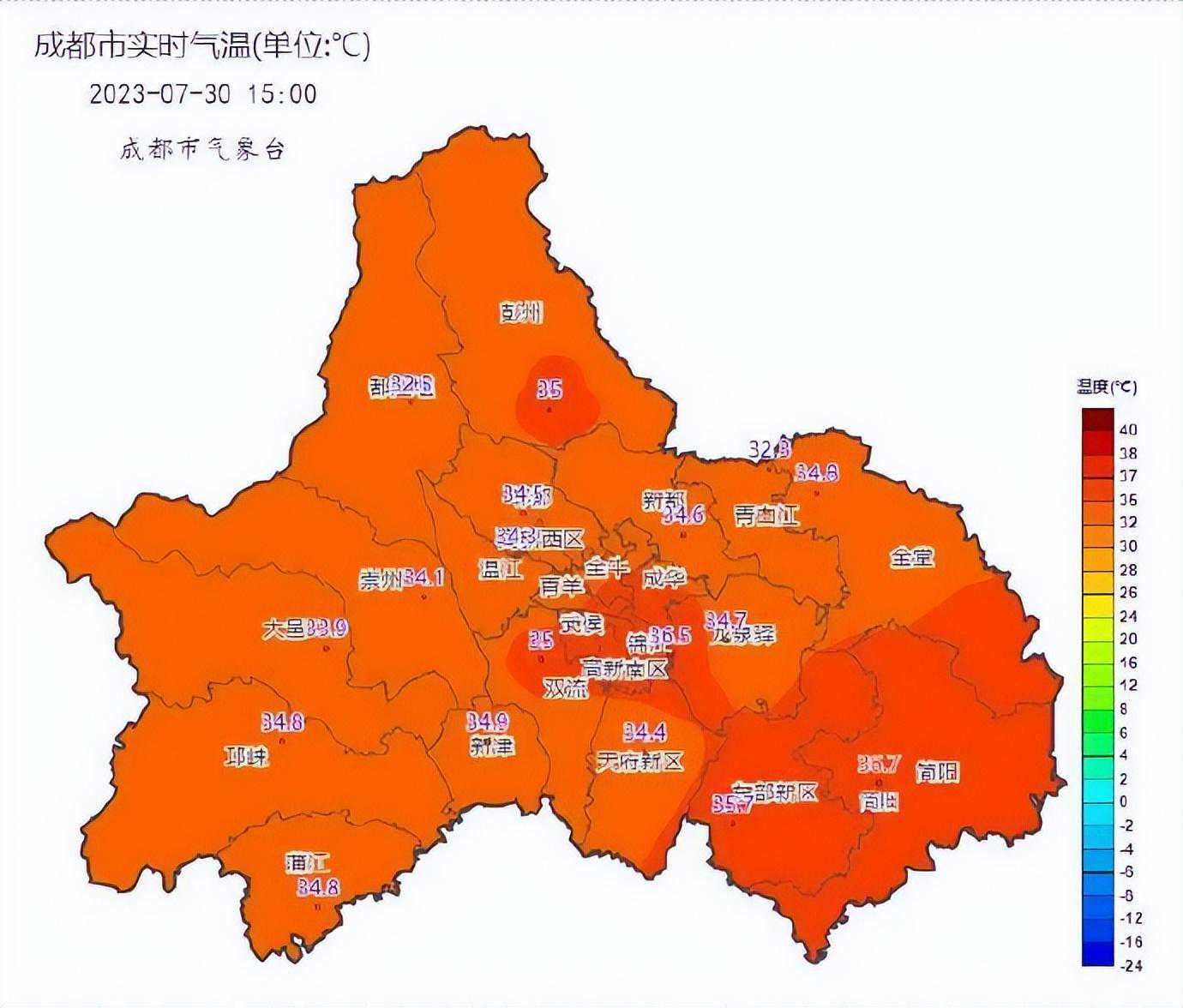 出门切记带伞！双流即将切换为阵雨模式
