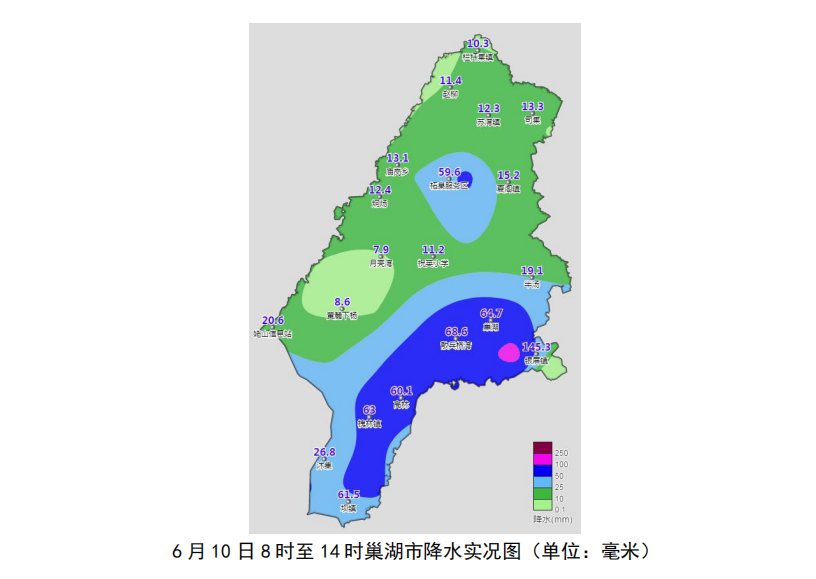 巢湖进入梅雨期！未来一周雨水为主