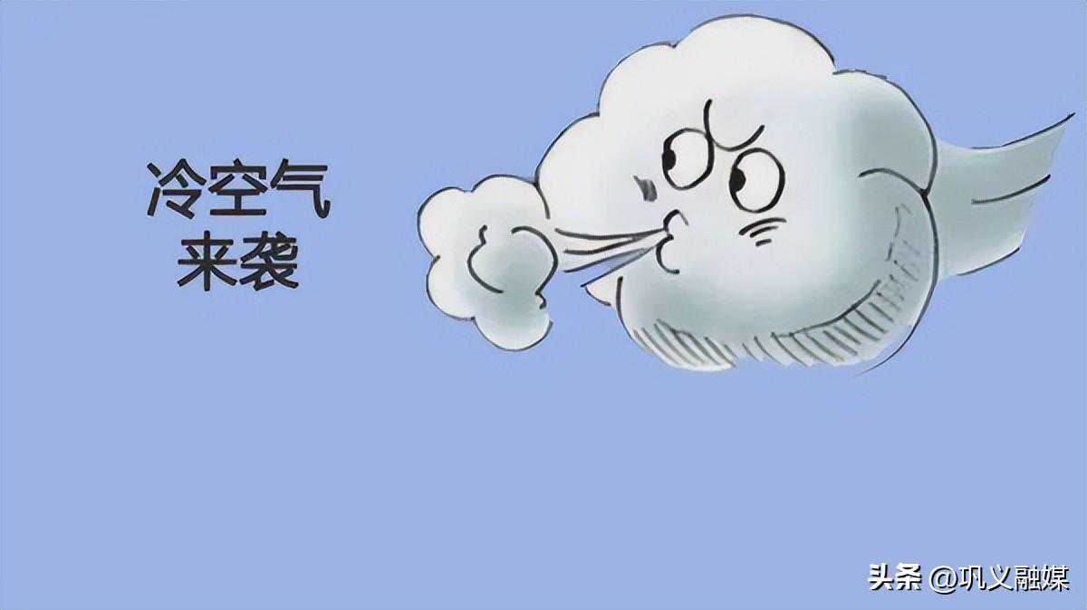 25日至30日，巩义市多降水，气温将下降