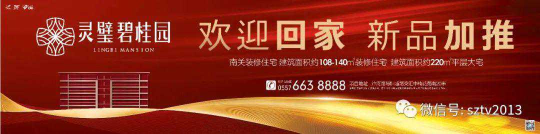 刚刚！宿州市气象台发布重要天气预报