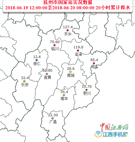 今明两天：抚州市有中到大雨，局部有暴雨