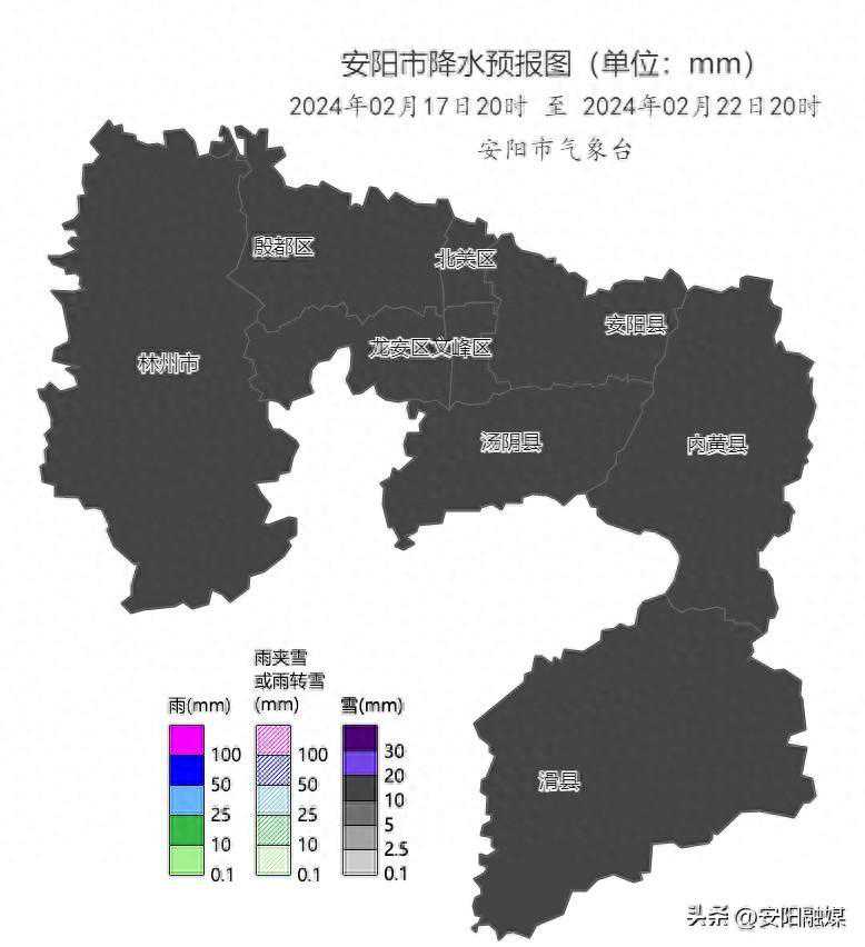 强寒潮、雨雪大风天气！安阳发布重要天气报告