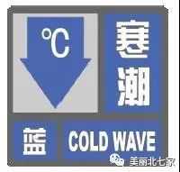 重要天气预报！昌平将迎来降水、大风和强降温天气