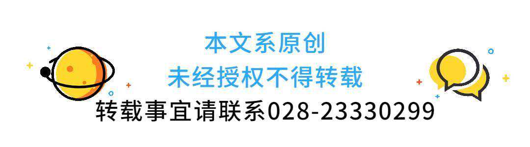 近几天乐至高温天气持续 26日有望迎来降雨降温