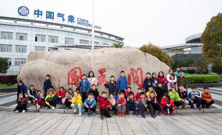 3.31宝贝们走进气象局 识云辨天气