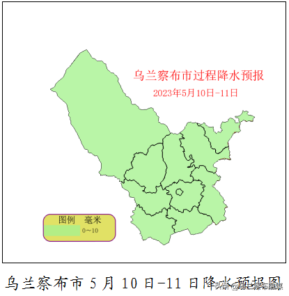 乌兰察布将迎降水、降温天气！