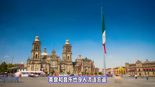 全球天气最佳的五个国家