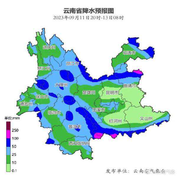 中到大雨局部暴雨！云南发布重要天气预报！