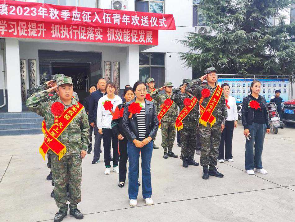 五营镇举行2023年下半年新兵欢送仪式
