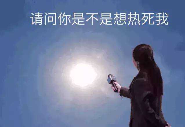 最高36℃！临桂天气“火”力全开！续命的不止是空调