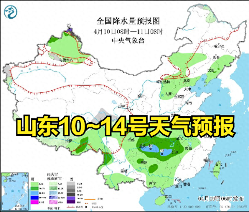 山东10~14号天气预报：济南北部局地有雷雨，最高气温将达27℃