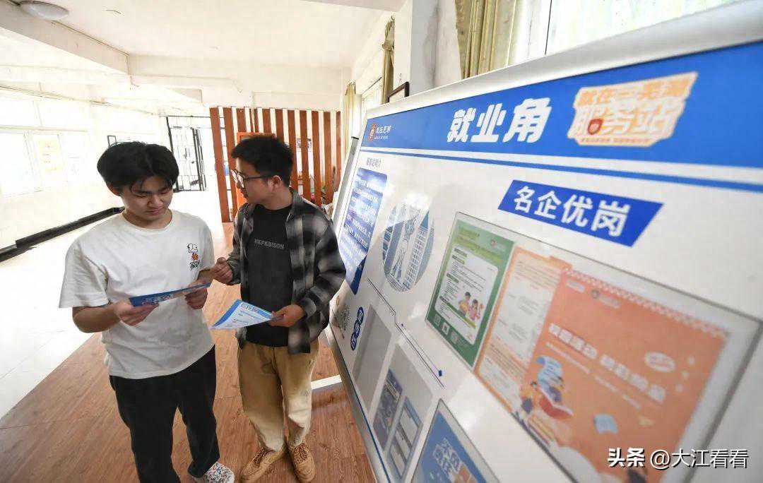 芜湖高校，新增66个“就业角”！