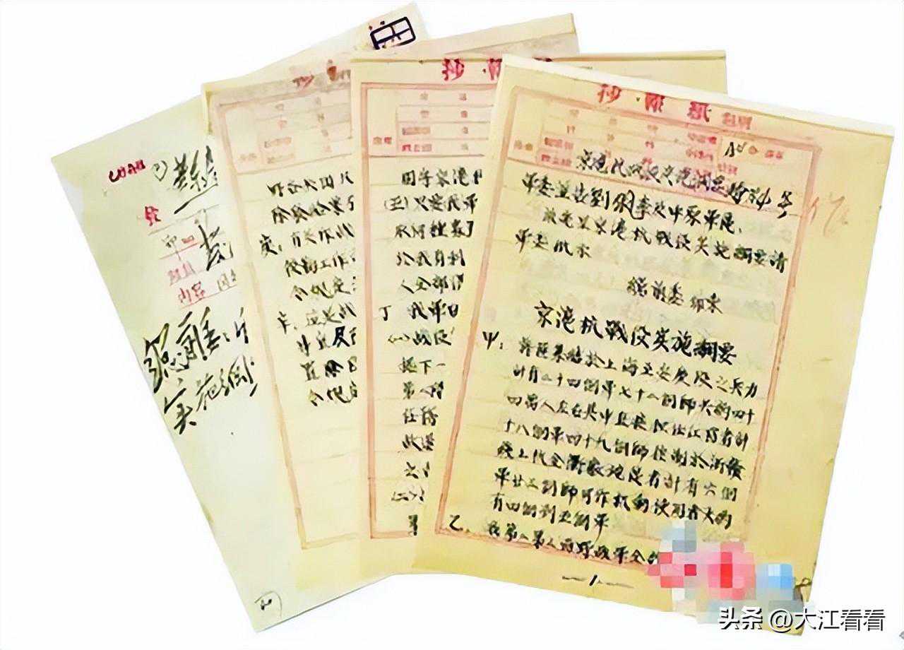 75年前芜湖这一幕，惊心动魄、感天动地！