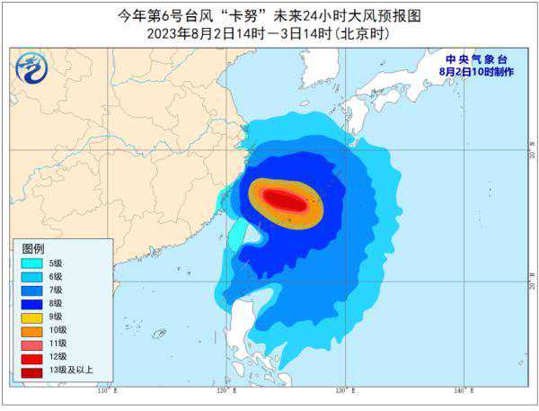 急转弯！台风“卡努”最新路径！