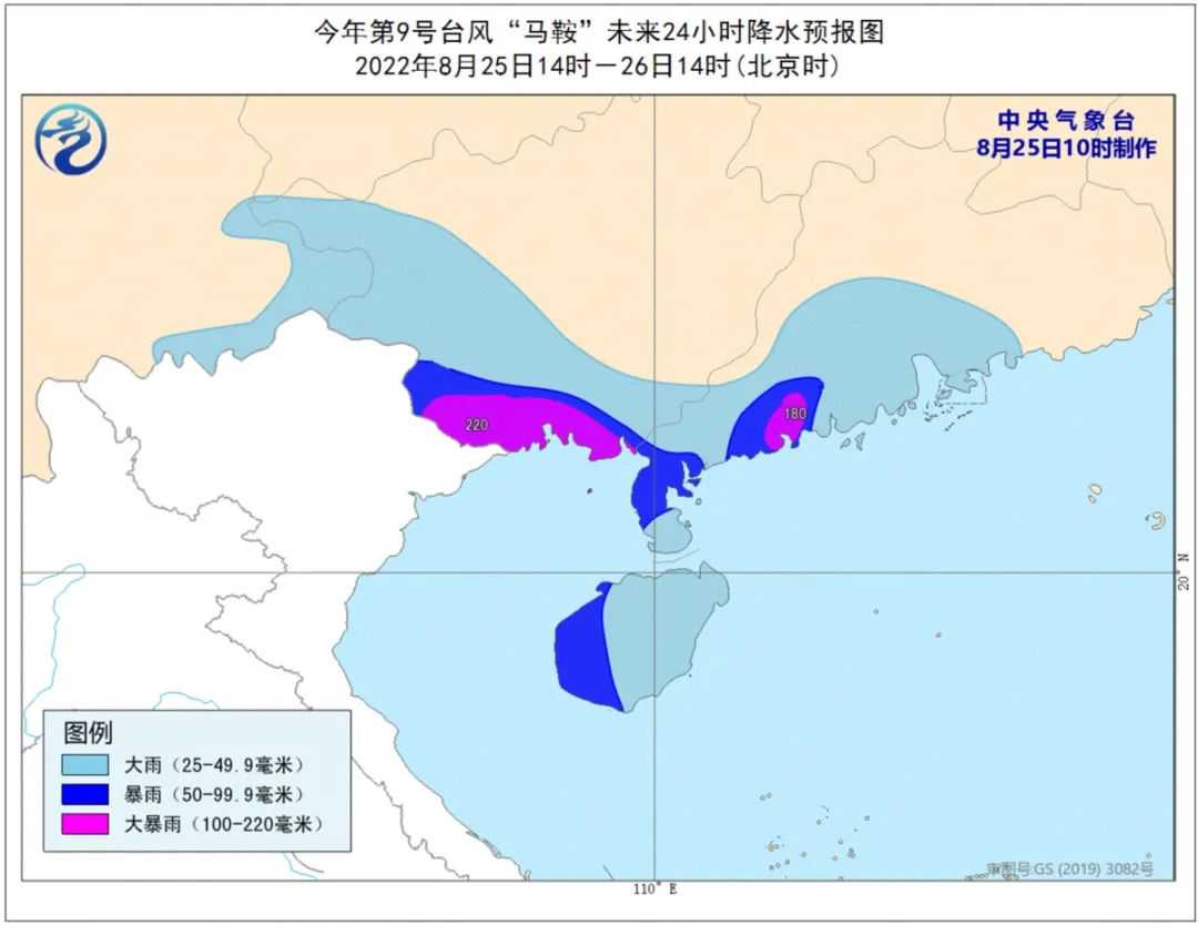 已经登陆！橙色预警拉响