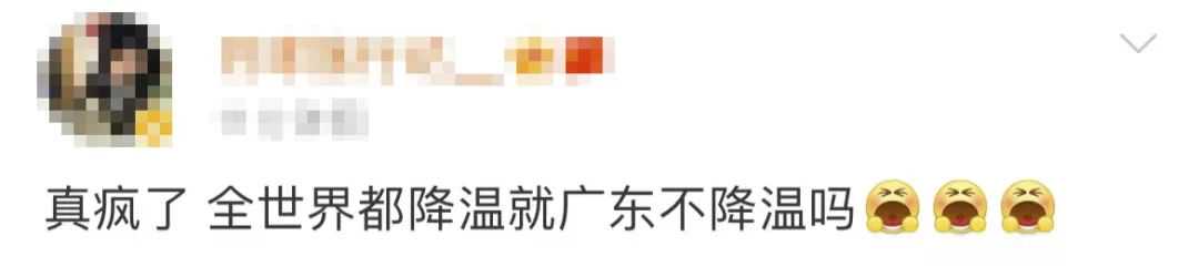 冷空气接连“到货”！南海气温将降至……