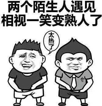 人保财险衢州市分公司快速推进极端天气客户服务，500余件报案均已妥善处置