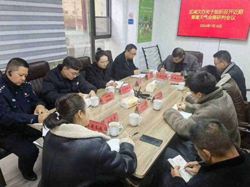 低温雨雪冰冻天气来袭 南明区全面准备加强应对