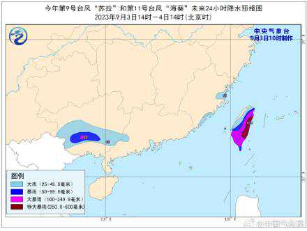 台风一个接一个 会对我国哪些地区有影响呢？