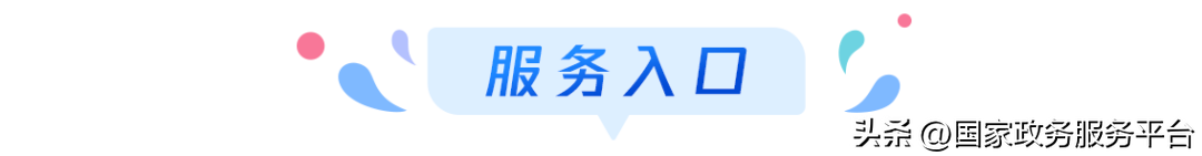 关注台风实时路径！点击查看→