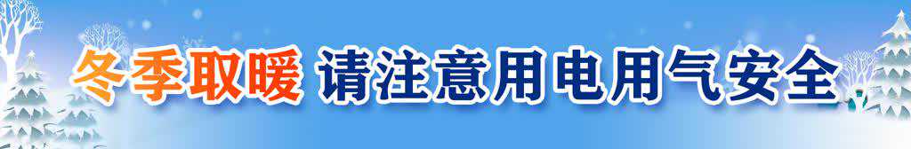 5～7℃↓ 降温降雨预计本周末开始，仁寿人注意→
