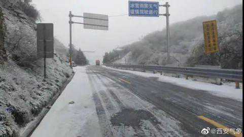 降至0℃以下！大雪、暴雪，陕西这些地方注意