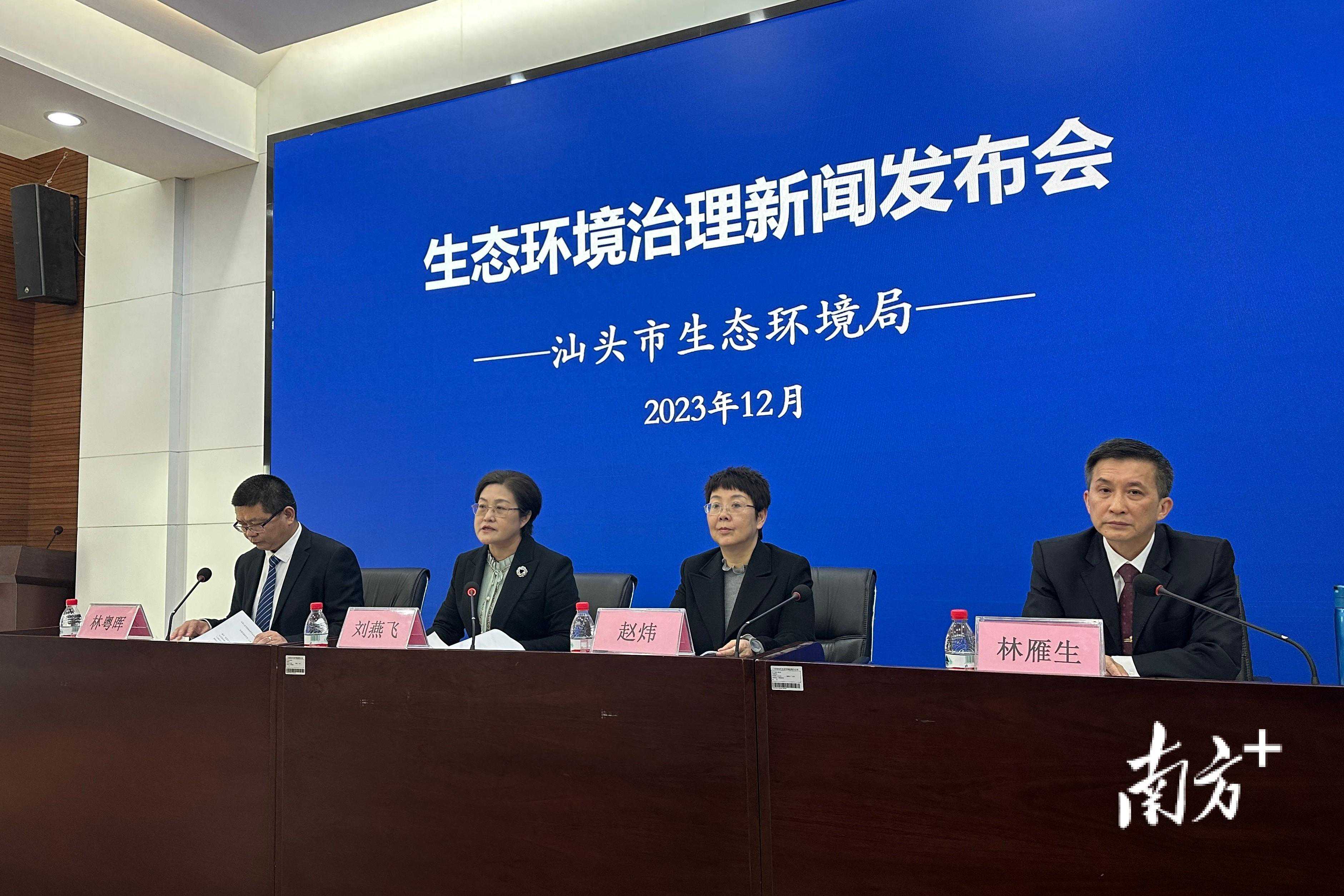 2023年汕头生态环境“成绩单”，请查收！