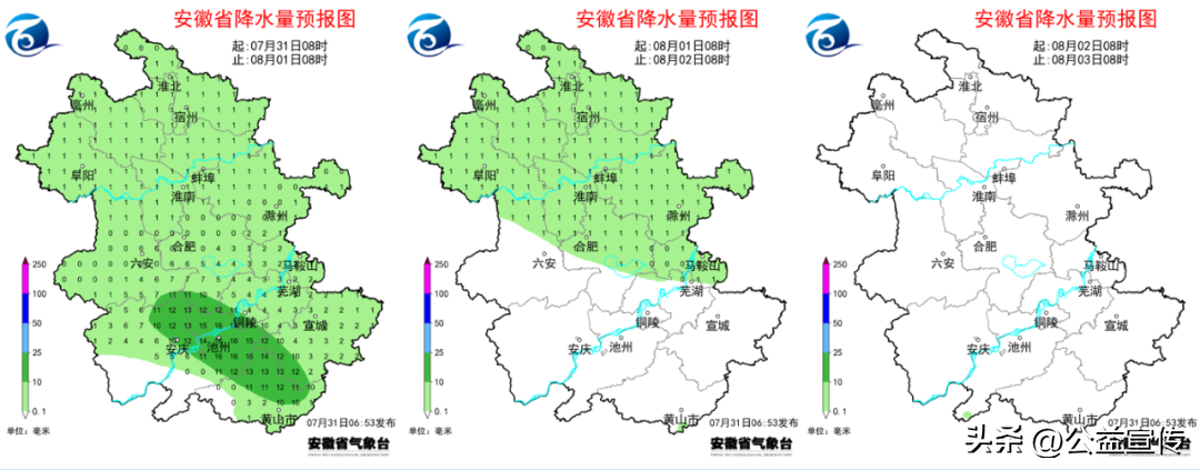 明起，界首天气大反转
