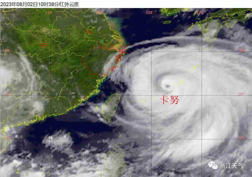 超强台风紧急转向！响应升级！衢江区有阵雨或雷雨