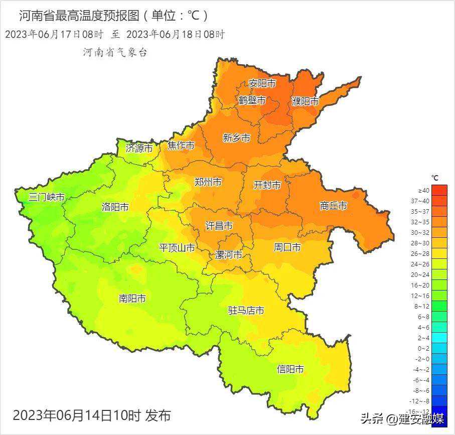 许昌最新发布天气预警