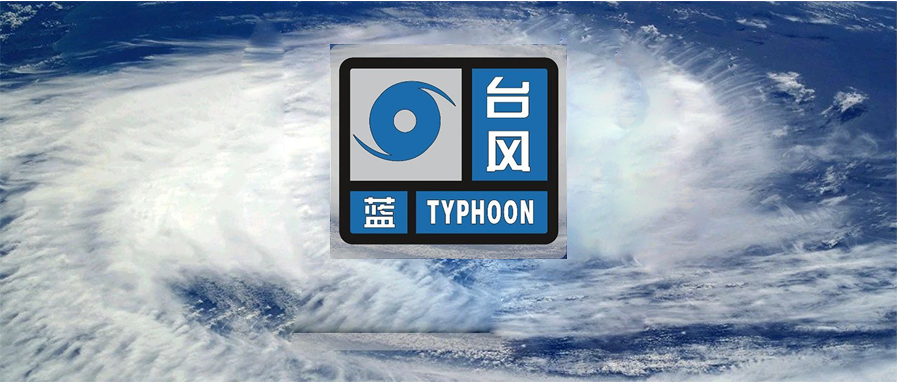 台风增强至12级！三亚最大降雨量超400毫米