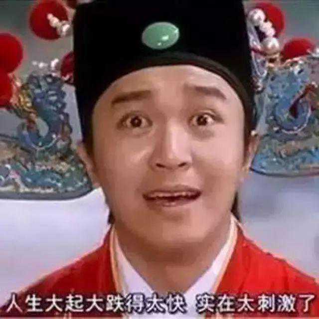 含山天气疯了！气温飙到24度，再狂降16度