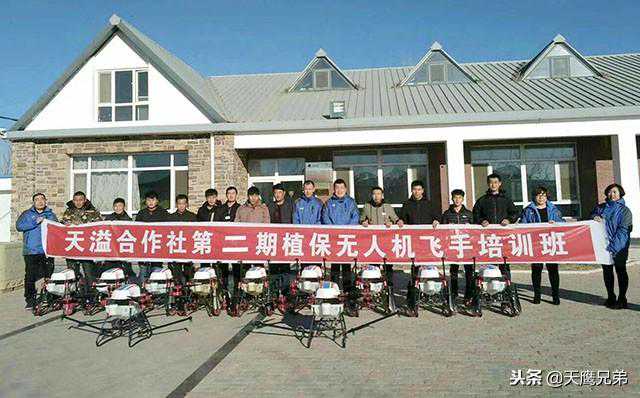 赤峰市阿旗天溢合作社第二期植保无人机飞手培训班开班