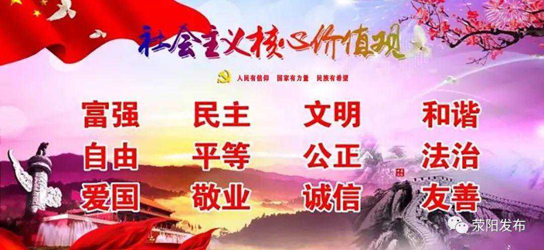 紧急提醒！荥阳发布重要天气预报