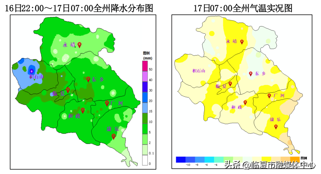 雨夹雪！临夏市明起开启降温降雪模式
