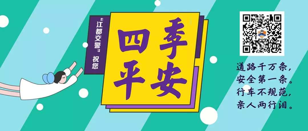 10℃！江都人扛住！冷空气马上要杀到······