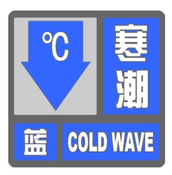 石景山今明两天天气阴冷有弱降雪，本周后期气温缓慢升