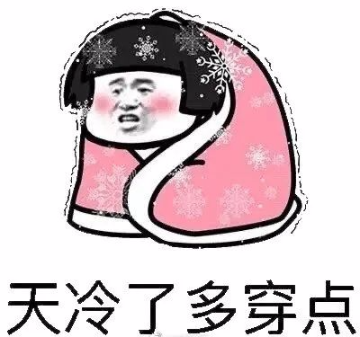 冷冷冷！本周末，神木将迎来大风＋降温天气