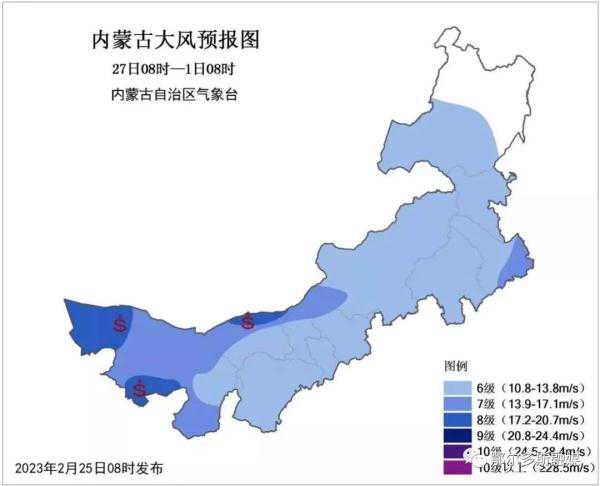 大风、降温、沙尘……冷空气来袭！呼和浩特天气将→