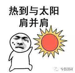 除了每天的天气预报，莱州人还应该看看这些……