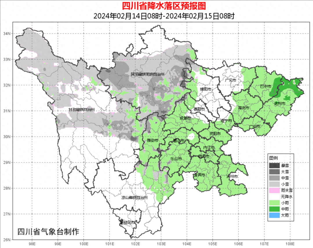 龙年首场冷空气今晚抵达！凉山：降温+森林火险预警！