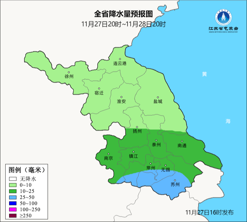 苏州未来几天将开始新一轮降雨