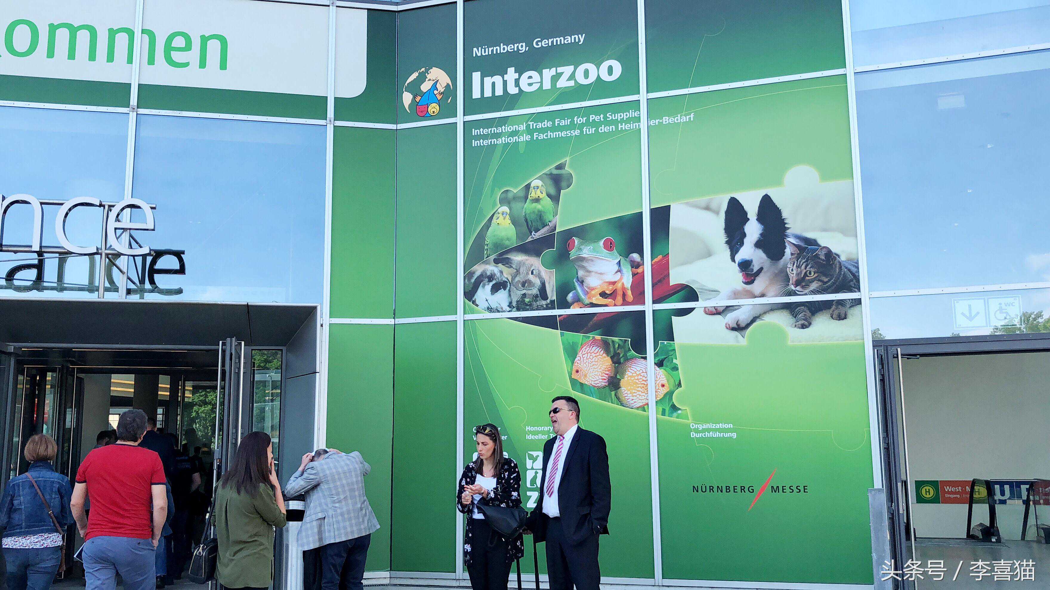带你去看全世界最大的宠物展，这里是德国纽伦堡！